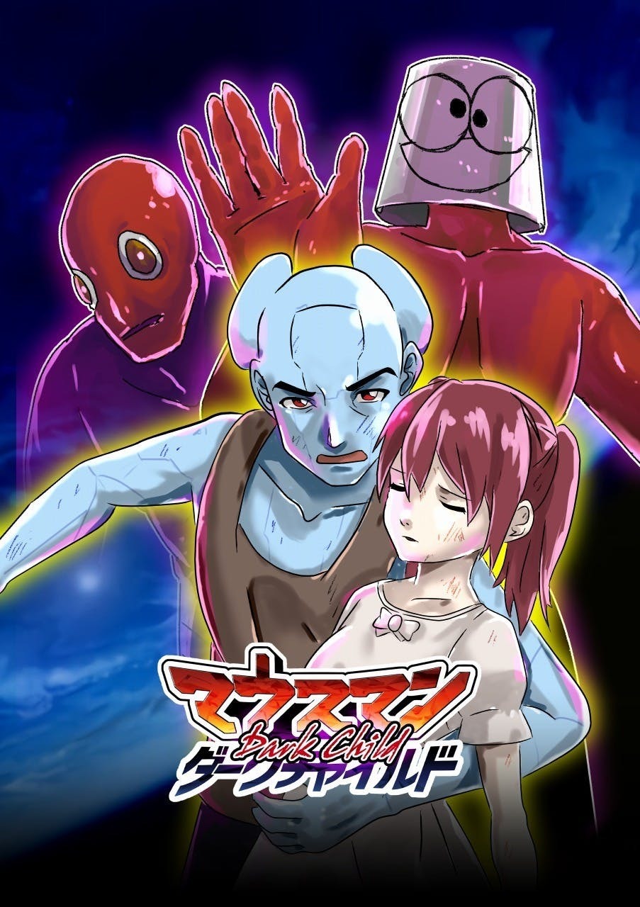 アニメ映画『マウスマン ダークチャイルド』キービジュアル